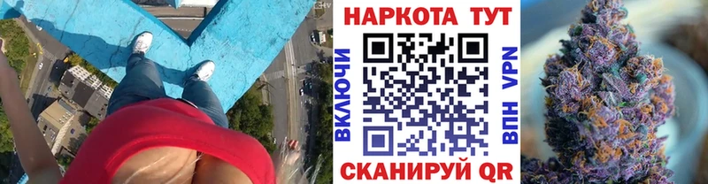 Купить наркотики цена Чёрмоз ГЕРОИН  МЕФ  ГАШ  Бошки Шишки 