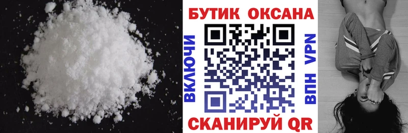 Бутират GHB  hydra сайт  Чёрмоз 
