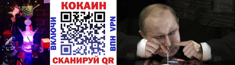 COCAIN Fish Scale  Чёрмоз 