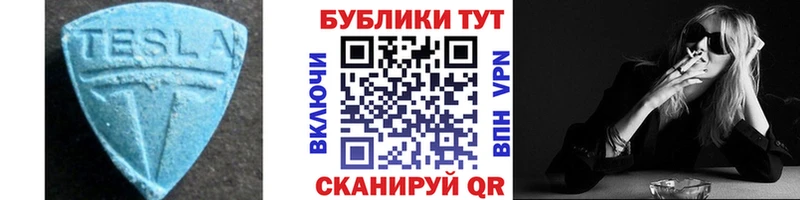 ЭКСТАЗИ ешки  блэк спрут ONION  Чёрмоз 