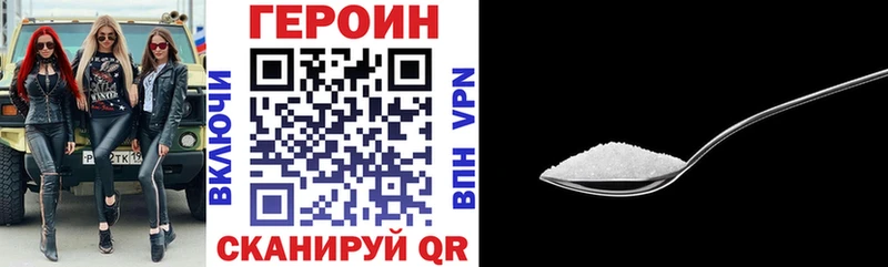 Героин афганец  магазин продажи   Чёрмоз 