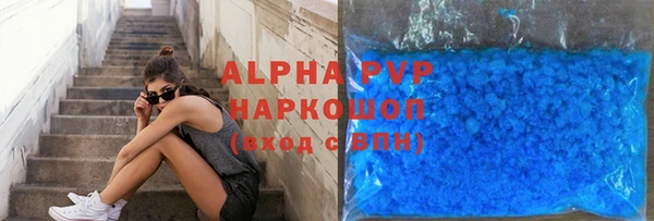 каннабис Новозыбков
