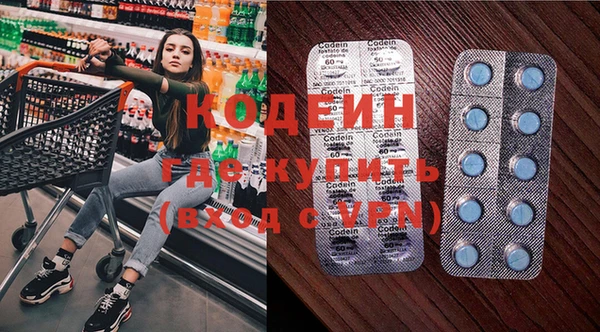 кокаин перу Новозыбков