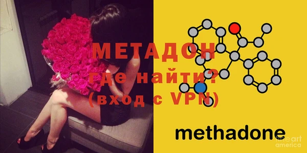 кокаин премиум Новокубанск