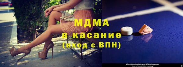 кокаин перу Новозыбков