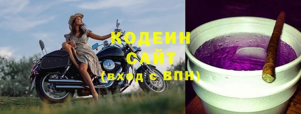 ALPHA-PVP Новодвинск