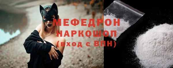 кокаин премиум Новокубанск