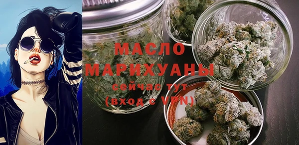 меф Нефтегорск
