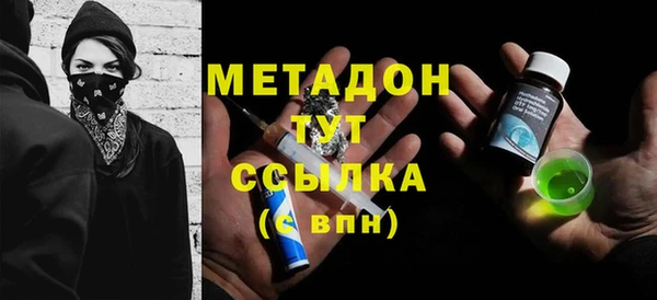 ALPHA-PVP Новодвинск
