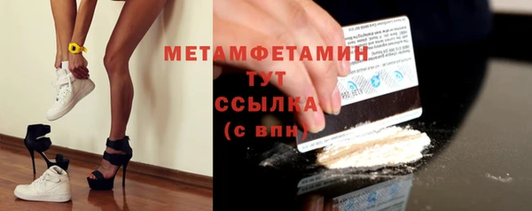 кокаин премиум Новокубанск