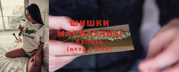 соль ск Нефтекумск