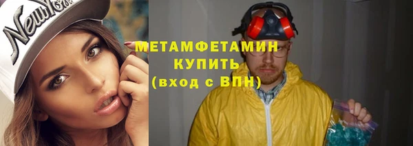 ALPHA-PVP Новодвинск