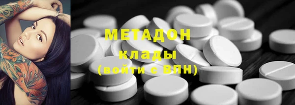 соль ск Нефтекумск