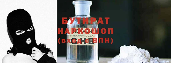 соль ск Нефтекумск