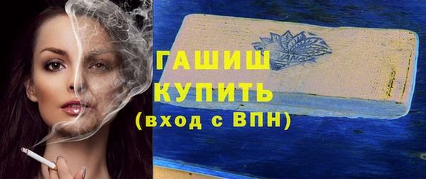 соль ск Нефтекумск