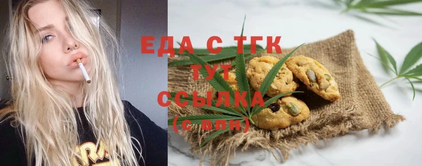 каннабис Дмитровск