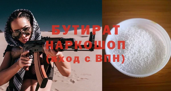 кокаин премиум Новокубанск
