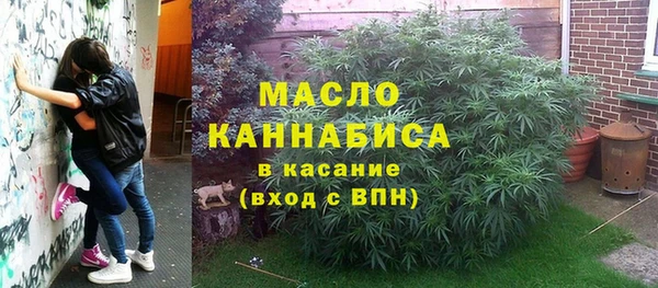 каннабис Дмитровск