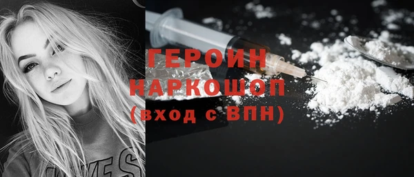 соль ск Нефтекумск