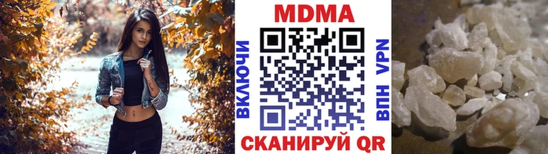 мориарти телеграм  Чёрмоз  MDMA Molly  купить  