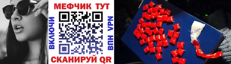 даркнет сайт  Чёрмоз  Мефедрон мяу мяу 