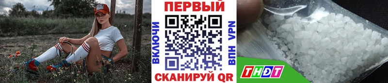 гидра зеркало  Чёрмоз  Первитин витя 