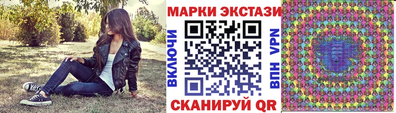 продажа наркотиков Чёрмоз гидра зеркало Наркотические марки 1,8мг