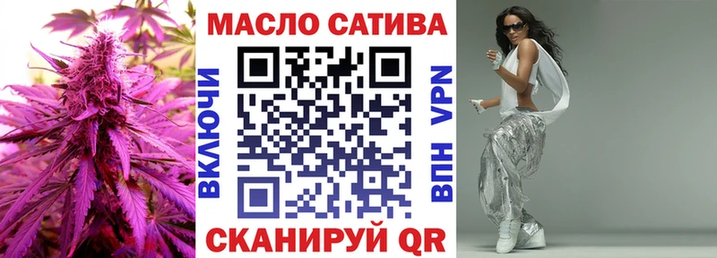 дарнет шоп  Чёрмоз  ТГК жижа 